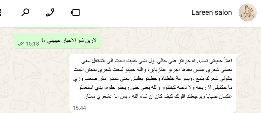 WhatsApp Image 2026-09-20 at 23.27.10